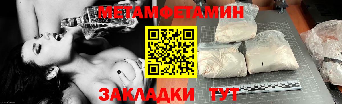 АМФ  АМФ Розовый  Амфетамин  Октябрьский  Вход с VPN 