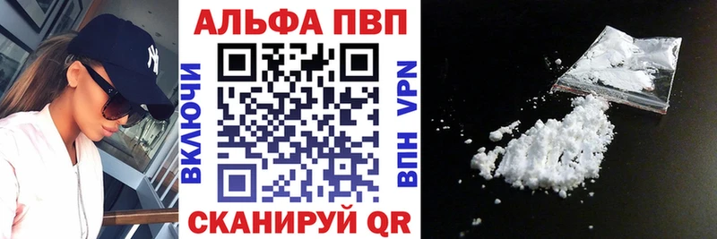 A-PVP мука  KRAKEN ссылка  Октябрьский 