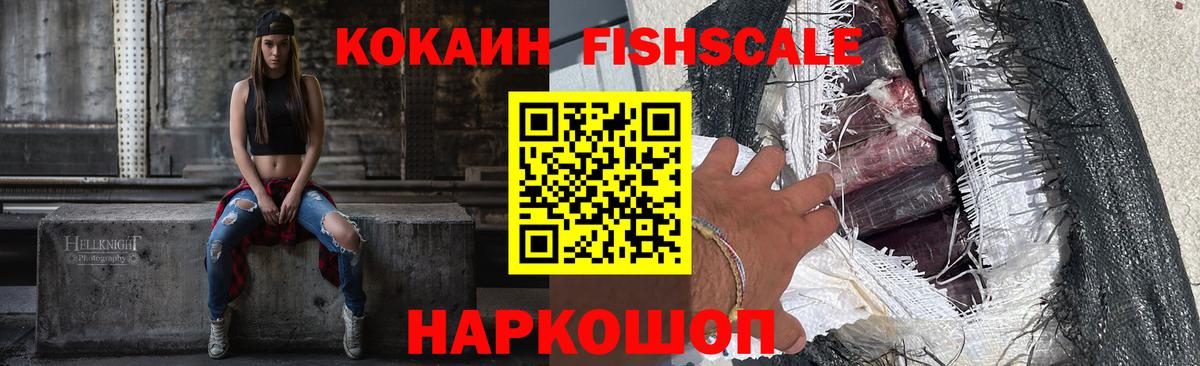 COCAIN VHQ  Кокаин 99%  Вход с VPN  Октябрьский 