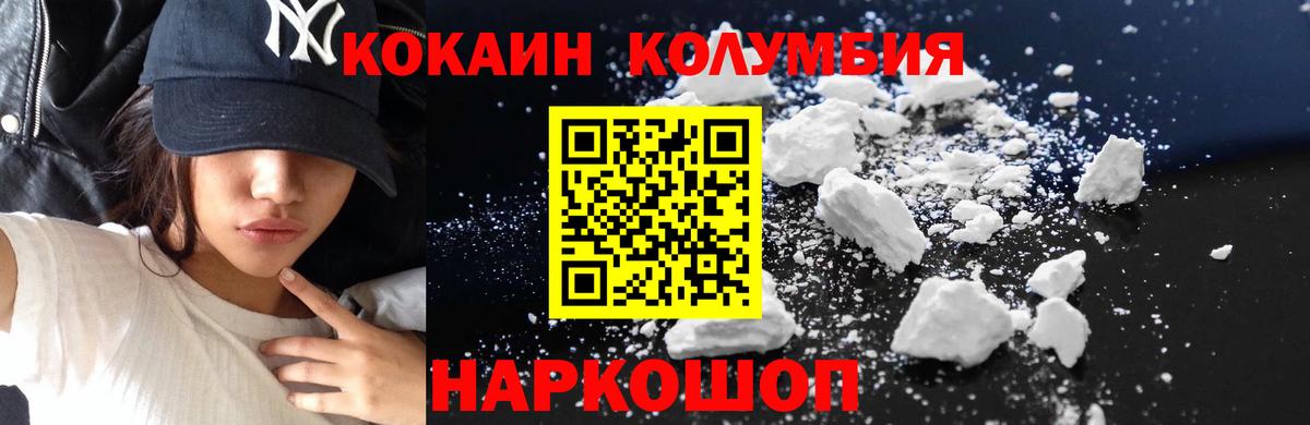 Cocaine Эквадор Октябрьский