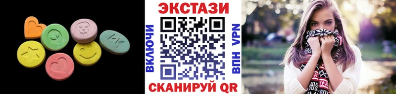 Ecstasy бентли  Октябрьский 