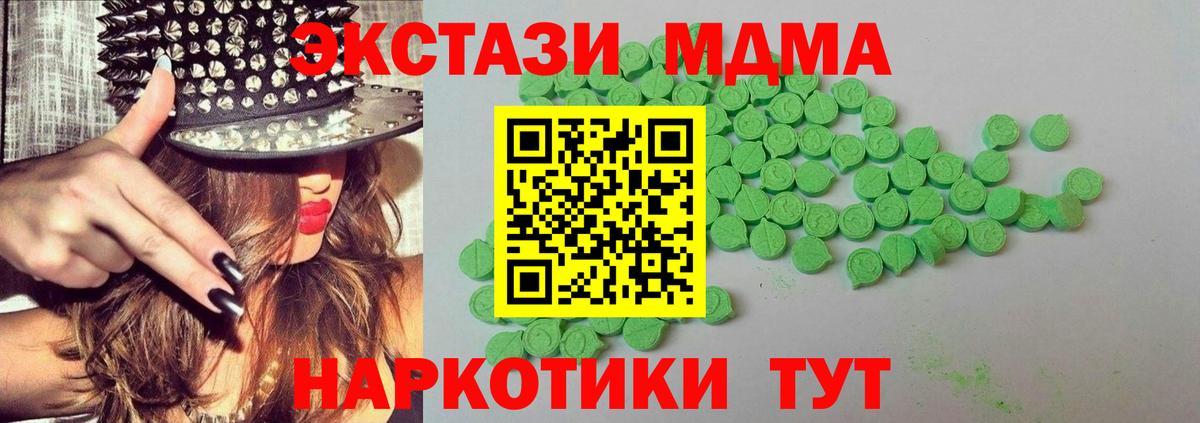 ЭКСТАЗИ XTC Октябрьский
