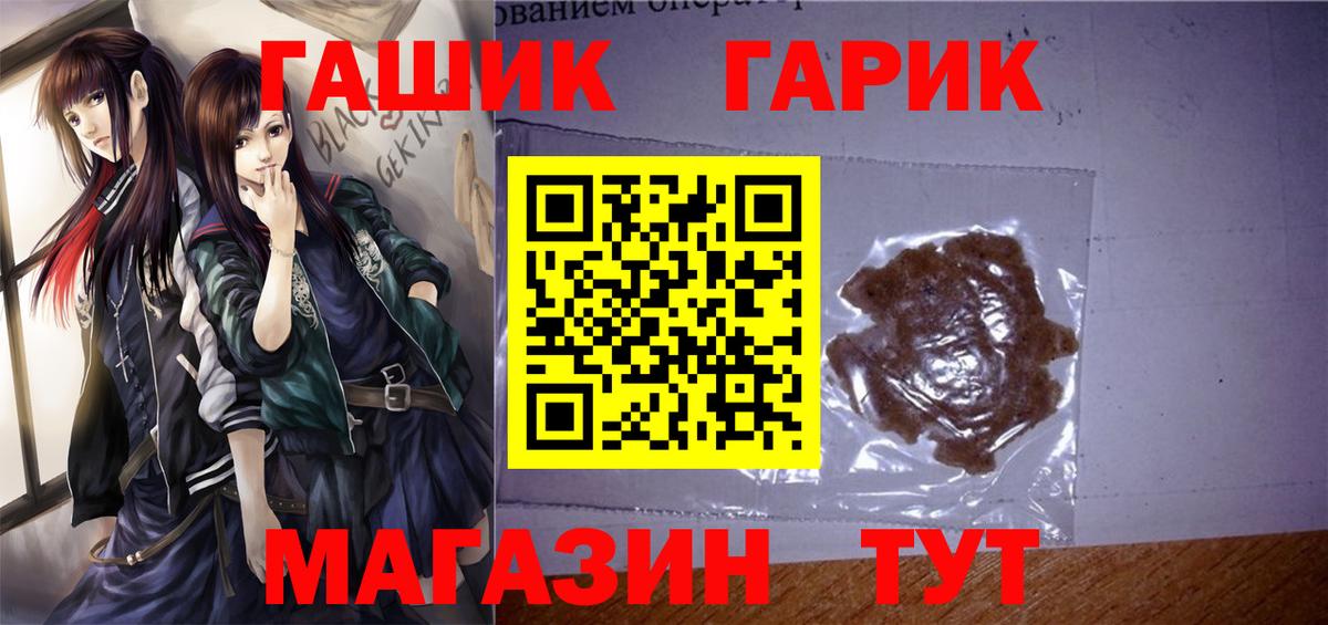 Октябрьский  ГАШ индика сатива  Вход с VPN  ГАШ  ГАШ ice o lator 