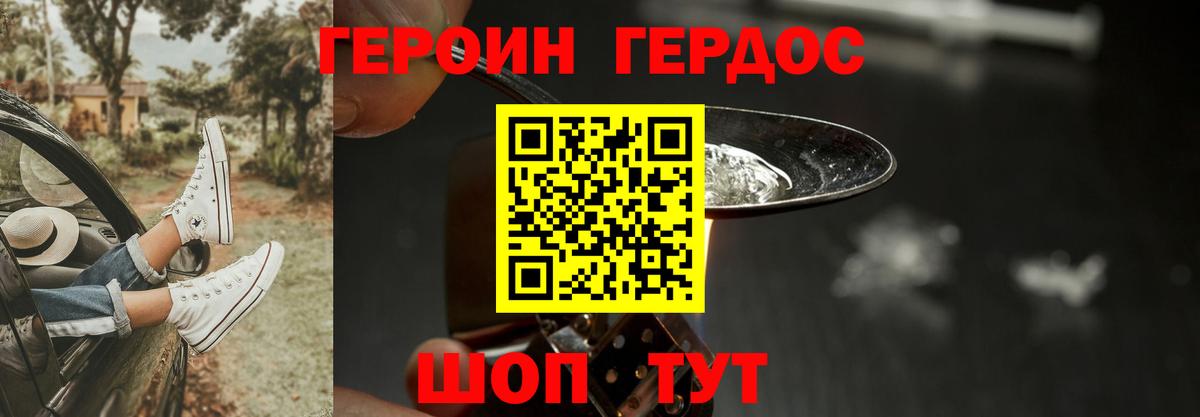 Героин гречка  Вход с VPN  Октябрьский 