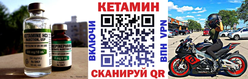 гидра ССЫЛКА  Октябрьский  КЕТАМИН VHQ  сколько стоит 