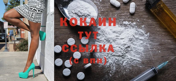 кокаин колумбия Волоколамск