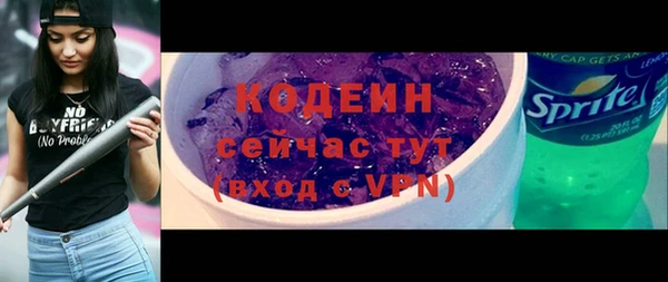 кокаин колумбия Волоколамск