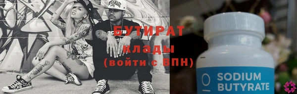 молекула духа Волосово