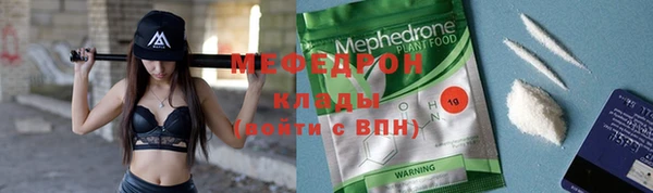 молекула духа Волосово