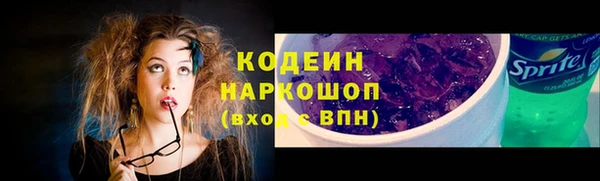 молекула духа Волосово