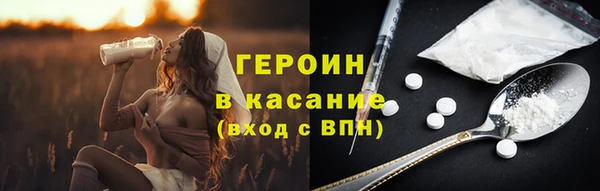 PSILOCYBIN Володарск