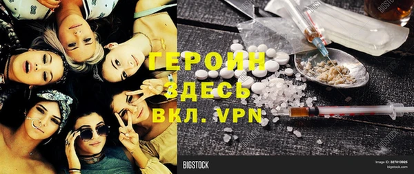 молекула духа Волосово