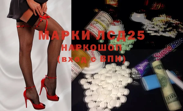 PSILOCYBIN Володарск