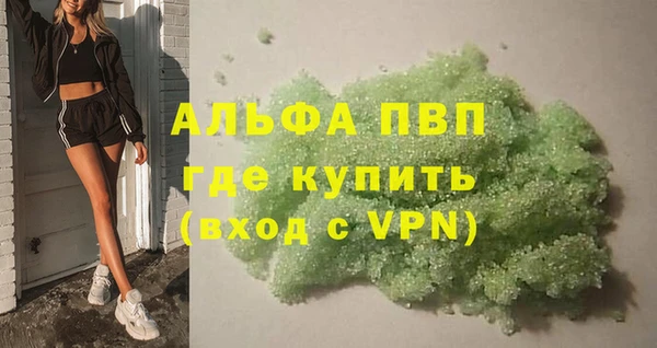 прущая мука Слюдянка