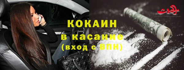 кокаин колумбия Волоколамск