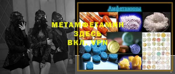 молекула духа Волосово