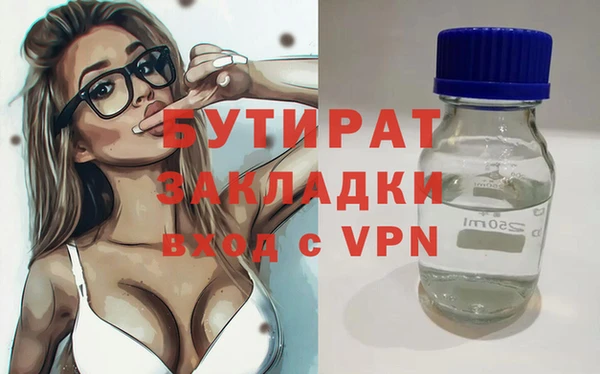 молекула духа Волосово