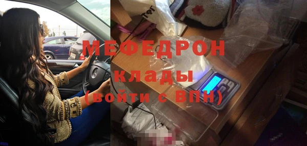 молекула духа Волосово