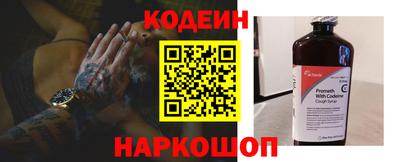 мяу мяу кристалл Обнинск