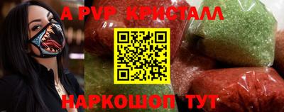 первитин Нягань
