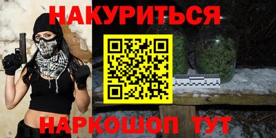 мяу мяу кристалл Обнинск