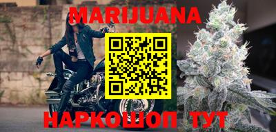 мяу мяу кристалл Обнинск