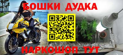 мяу мяу кристалл Обнинск