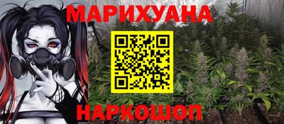 мяу мяу кристалл Обнинск