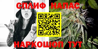 мяу мяу кристалл Обнинск