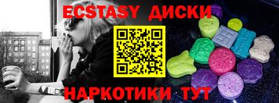 мяу мяу кристалл Обнинск