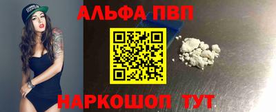 первитин Нягань