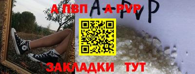 мяу мяу кристалл Обнинск