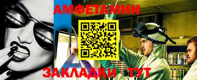 первитин Нягань