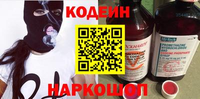 мяу мяу кристалл Обнинск