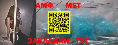 мяу мяу кристалл Обнинск