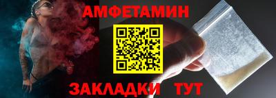 мяу мяу кристалл Обнинск
