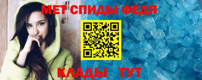 мяу мяу кристалл Обнинск