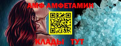 мяу мяу кристалл Обнинск