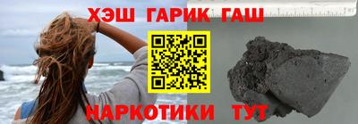 мяу мяу кристалл Обнинск