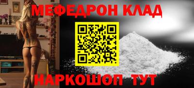 первитин Нягань