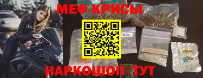 первитин Нягань