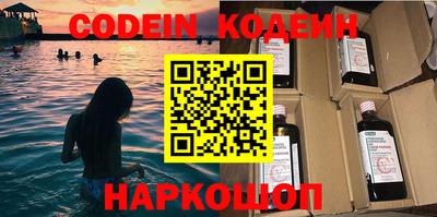 мяу мяу кристалл Обнинск
