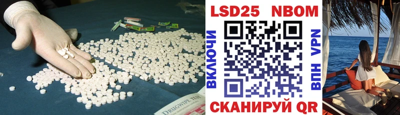 купить закладку  Октябрьский  LSD-25 экстази ecstasy 