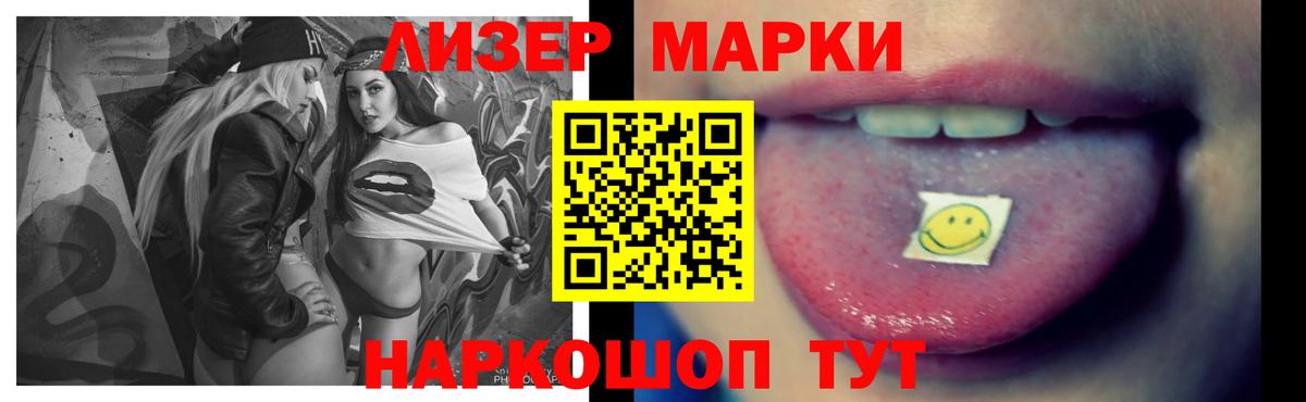 LSD-25 экстази кислота  ЛСД экстази  Октябрьский  Вход с VPN 
