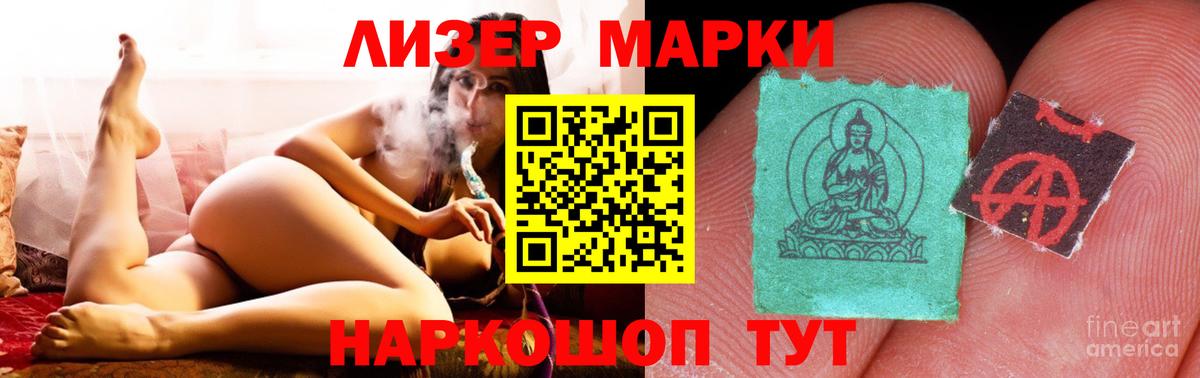 ЛСД экстази кислота Октябрьский