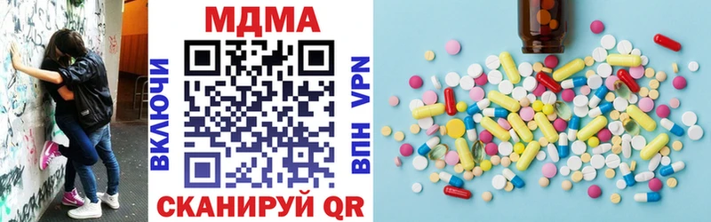 MDMA VHQ  Октябрьский 