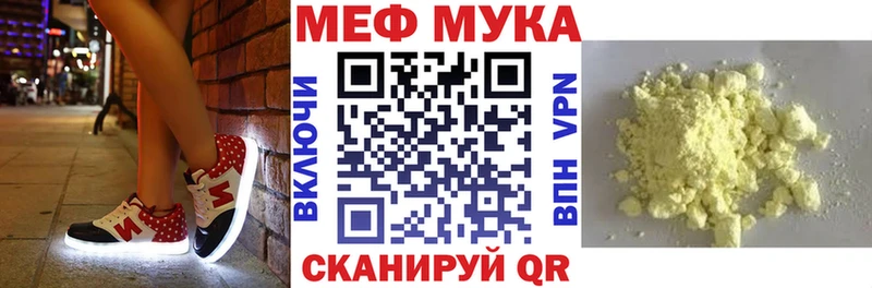хочу   Октябрьский  OMG как войти  МЯУ-МЯУ 4 MMC 