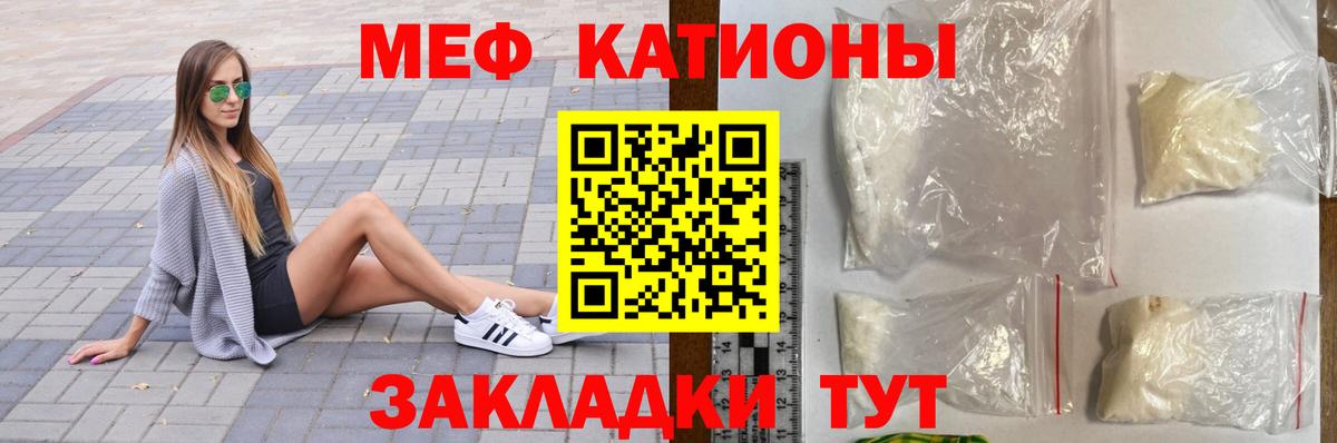 МЕФ  Октябрьский