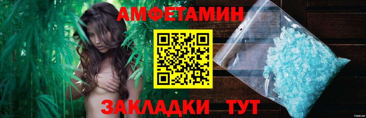 Первитин Декстрометамфетамин 99.9%  Первитин Декстрометамфетамин 99.9%  Октябрьский  Вход с VPN 