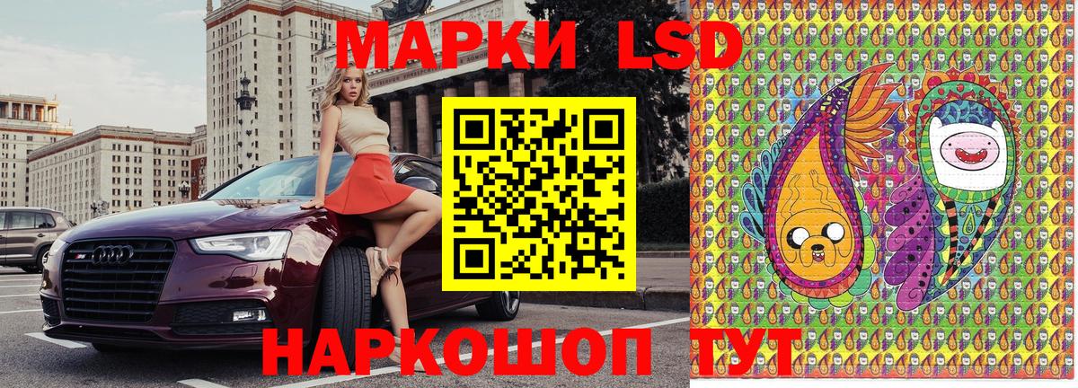 Марки N-bome 1500мкг  Наркотические марки  Октябрьский  Вход с VPN  Марки N-bome 1500мкг 